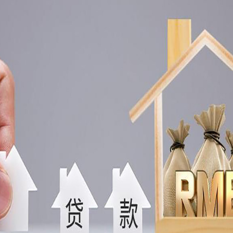 五家渠房产抵押贷款需要业主夫妻双方共同到场吗?